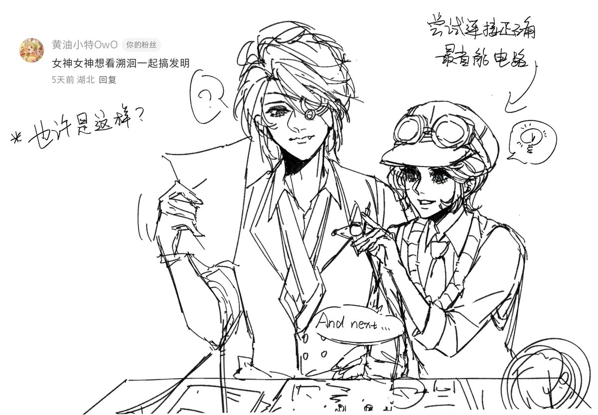 希望滯緩_ tweet media