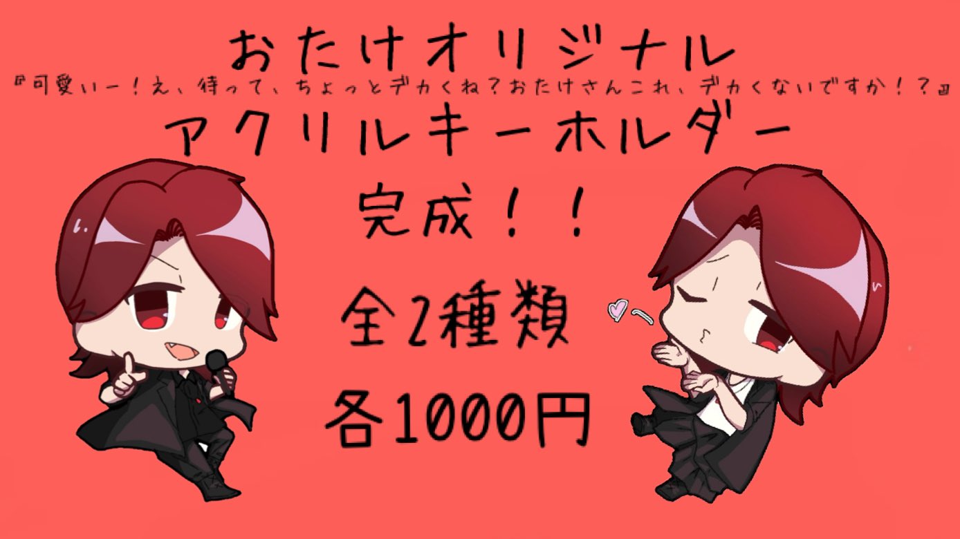 おたけ(社畜のすがた) on X: 