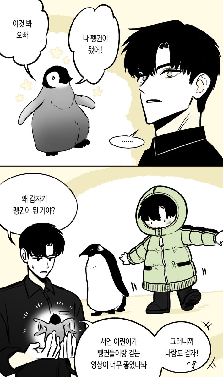 또마토 tweet media