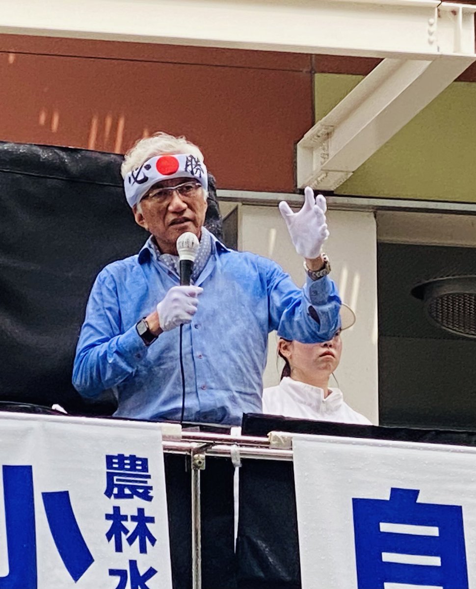 maiko3desu's tweet image. 【17日間、全力で走り抜けました】

マイクを置きました。
西田昌司、この人こそ今の日本に必要な政治家だと信じています。
京都からその声を絶やさないために、どうか明日は「西田昌司」とお書きください。
あと1人、あと1票。最後のご支援をお願いします！
#西田昌司 
#参院選2025