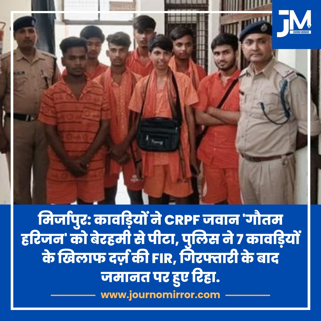 Andhbhakt 😡🤡

#CRPF 
#kavadyatra2025