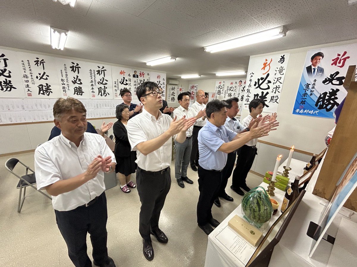 Jun1CanDo's tweet image. 【7月19日(土)】参議院選挙最終日!
(7:45)参議院選挙最終日の前に、館鼻公園の神田重雄・第二代八戸市長(曽祖父)の銅像にお参り。(写真2)
(8:00-9:30)八戸市内2ヶ所で街頭演説。
その後の道中は、あさかぜ号に乗って滝沢もとめ への支持を訴えながら移動。…
