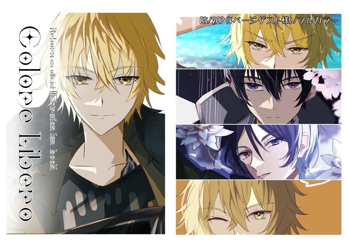 knpt_114's tweet image. 9月のイベントで頒布予定のイラスト本について、通販・持ち込み部数の参考にするためアンケートをとります。

イラスト本にご興味のある方はご協力いただけますと嬉しいです！✨️

forms.gle/FTJFknVj7a5MwC…

※Googleアカウント名やメールはこちらに分からないように設定してます。