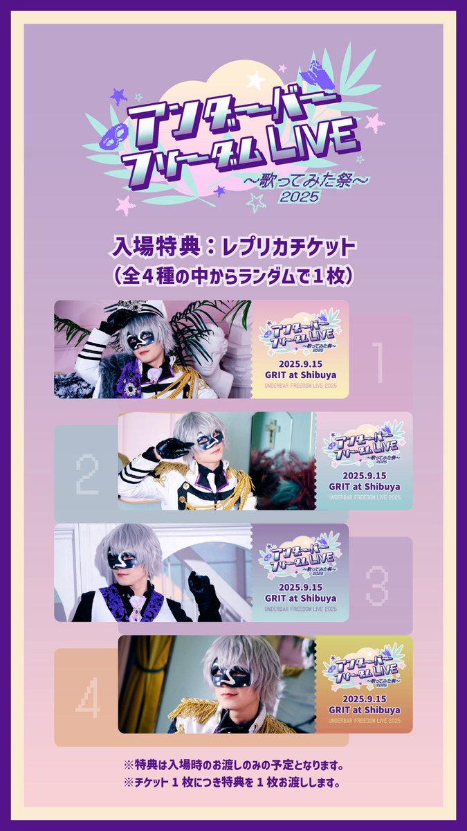 ＿＿（アンダーバー）情報 (@kakusann69) / Posts / X