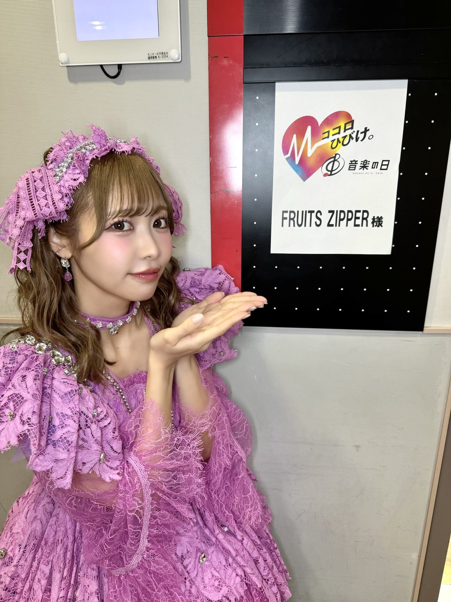 仲川瑠夏　かがみセット 仲川瑠夏 かがみセット 仲川瑠夏(FRUITS ZIPPER) on X: