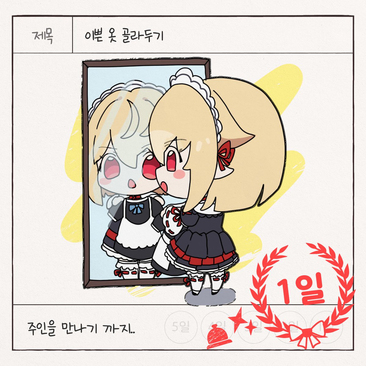 darakcast's tweet image. 【모로이모나 데뷔 D-1】 😍
2025.07.20 17:00
치지직 chzzk.me/lUFTr
#버츄얼_데뷔 #KRVtuber