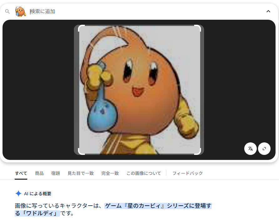 そう 