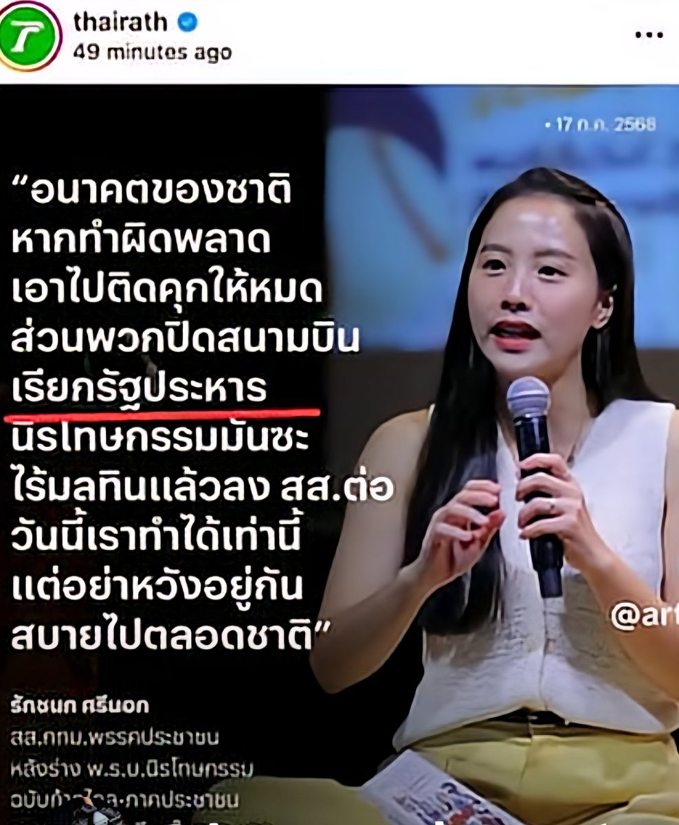 Songsak Thititharawat tweet media