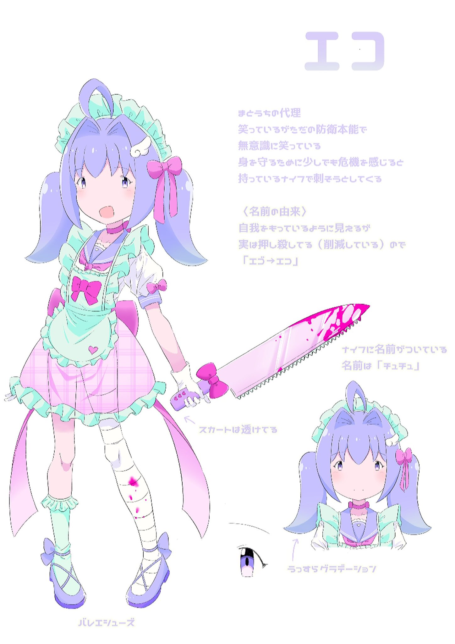 わすれもの UNFAIR RULE 直筆イラスト付 まとうち on X: 