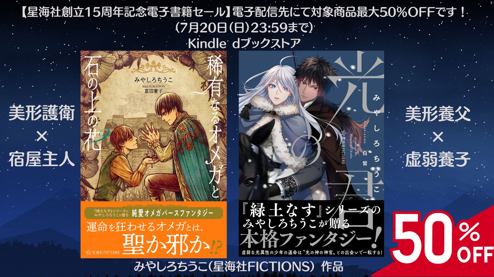 緑土なす 1巻〜6巻　コミック　光の君　みやしろちうこ　user 特典付き Amazon.co.jp: 緑土なす (1) (ビーボーイコミックスデラックス
