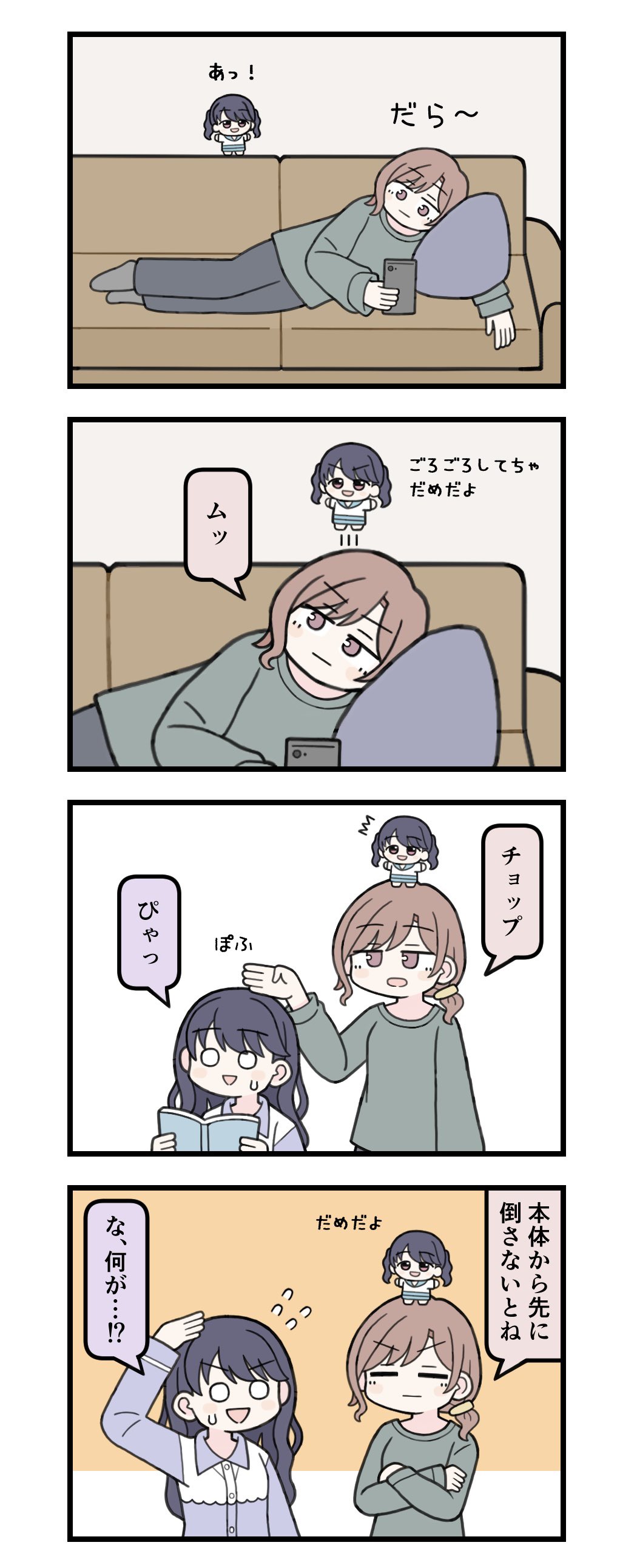 ishikoroです。他の方はお控え願います。 Enhisu on X: 