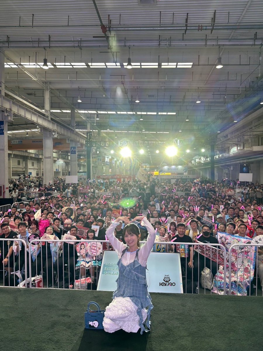 kenpro_official's tweet image. 【出演報告】 #逢田梨香子
北京で開催されている、
第50回 IDO ACG EXPO
IDO动漫游戏嘉年华 に出演いたしました。
大歓迎していただき感激です。
楽しい時間をありがとうございました!
