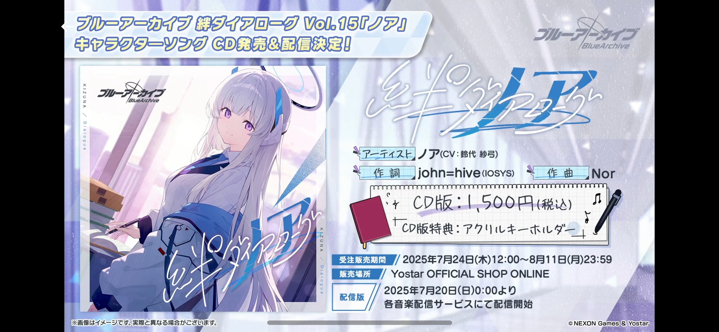 ぜっこん on X: 