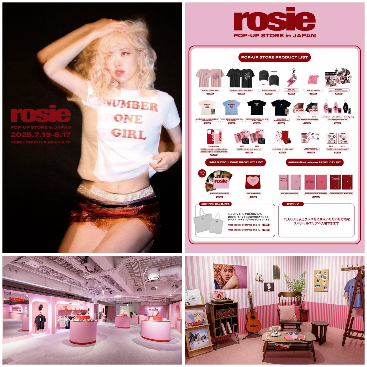 BLACKPINK ロゼ rosie ロージー POP-UP　Tシャツ　ブラック BLACKPINK ロゼ】7月19日から渋谷モヴィーダでrosie POP-UP