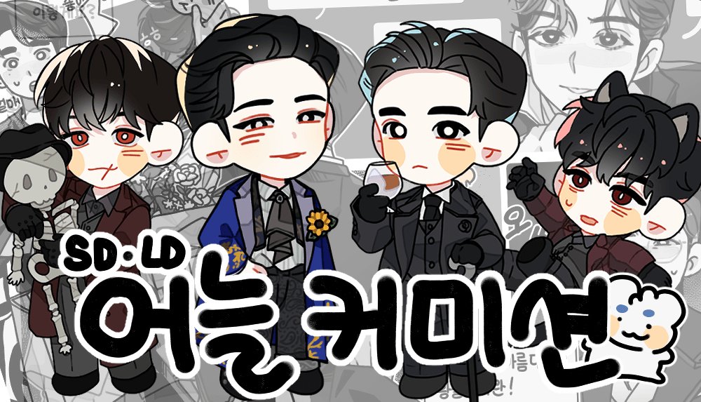 jjoneul's tweet image. 💙RT
SD커미션, 폴라로이드, 기억해요 타입을 오픈 중에 있습니다☺️
>> 전체 공지 <<
postype.com/@null2ddarwing…