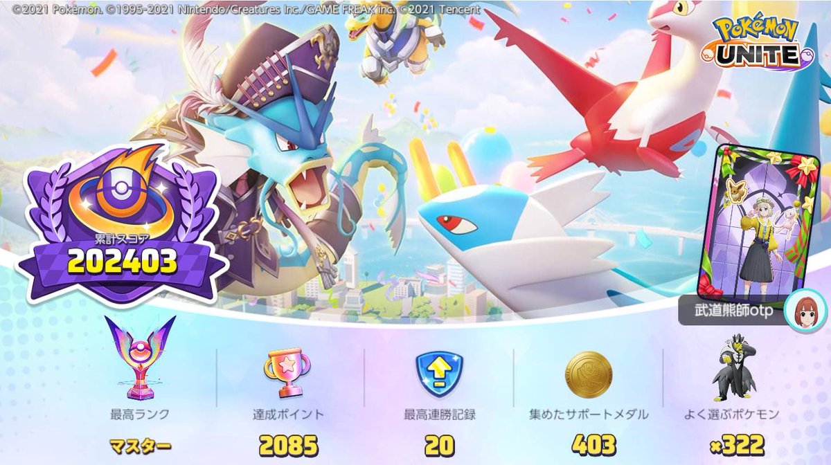 かっこいいなー