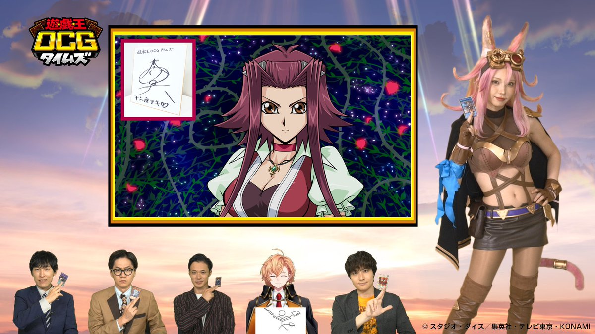 遊戯王　yugioh マスターデュエル　ジャケット　jacket 公式 公式】 遊戯王 マスターデュエル (@YuGiOh_MD_INFO) / X