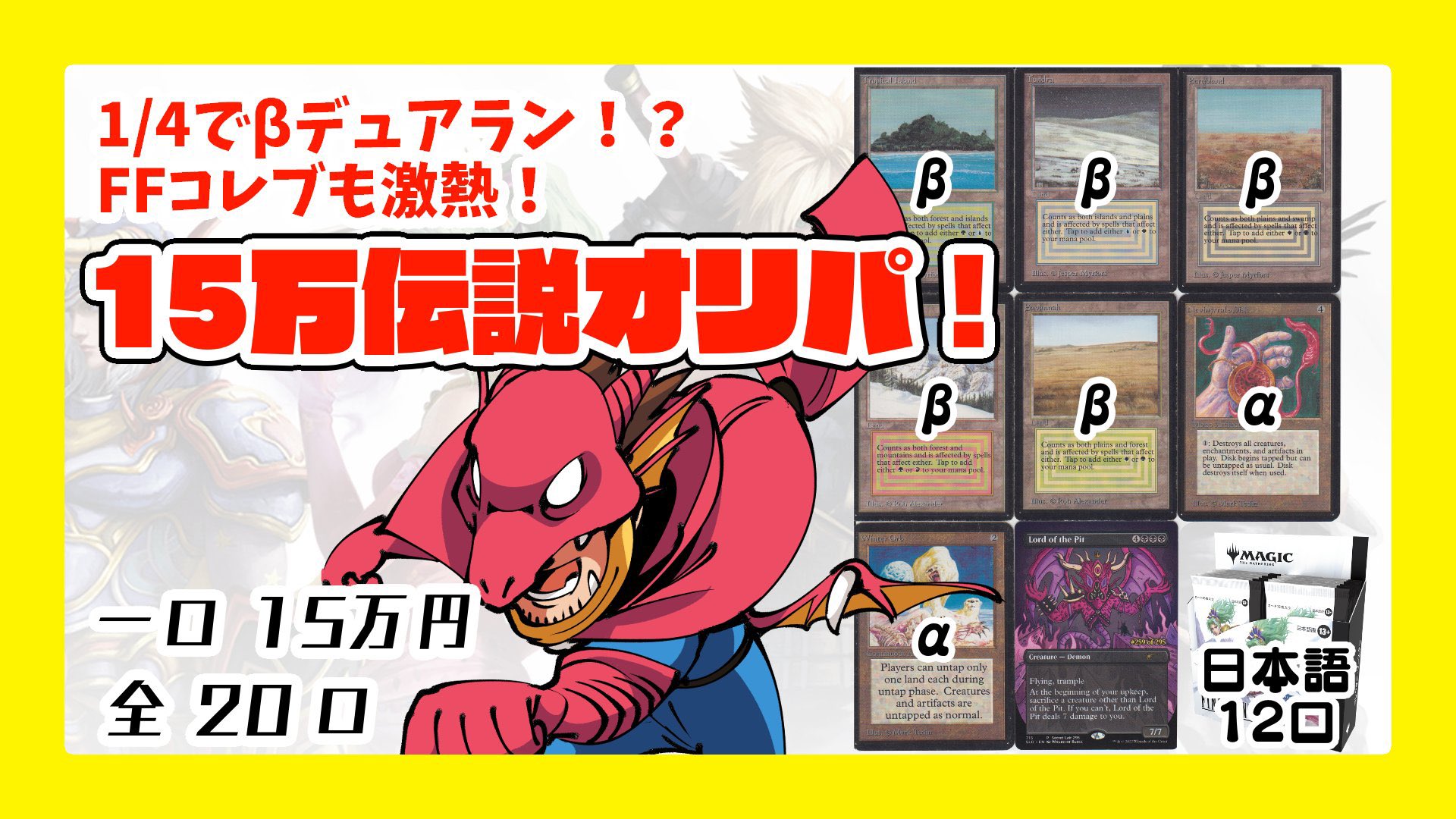 Ultra Pro ONE TOUCH EDGE 魔女、ヤ・シュトラ・ルル _B Ultra Pro ONE TOUCH EDGE 魔女、ヤ・シュトラ・ルル _B