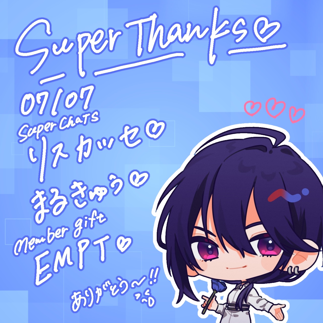 松&ち椿様♡ありがとうございます♡ 椿リツ🪁🌹 on X: