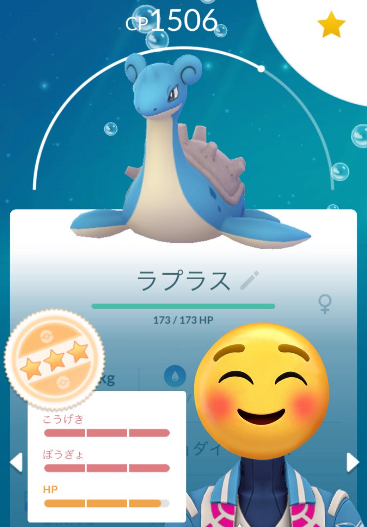 Garapooke's tweet image. キョダイマックスラプラス持ってなかったから復刻嬉しいー!
高個体嬉しいー!
とくべつ交換4つも出来て嬉しいー!
暑い中ありがとうございましたー🙌✨️✨️