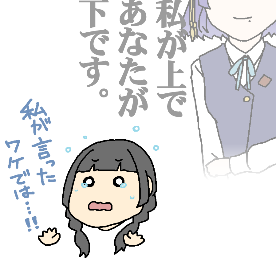 キラーパスを受けてうろたえる春咲暖さん
#アイマス20周年前夜祭 