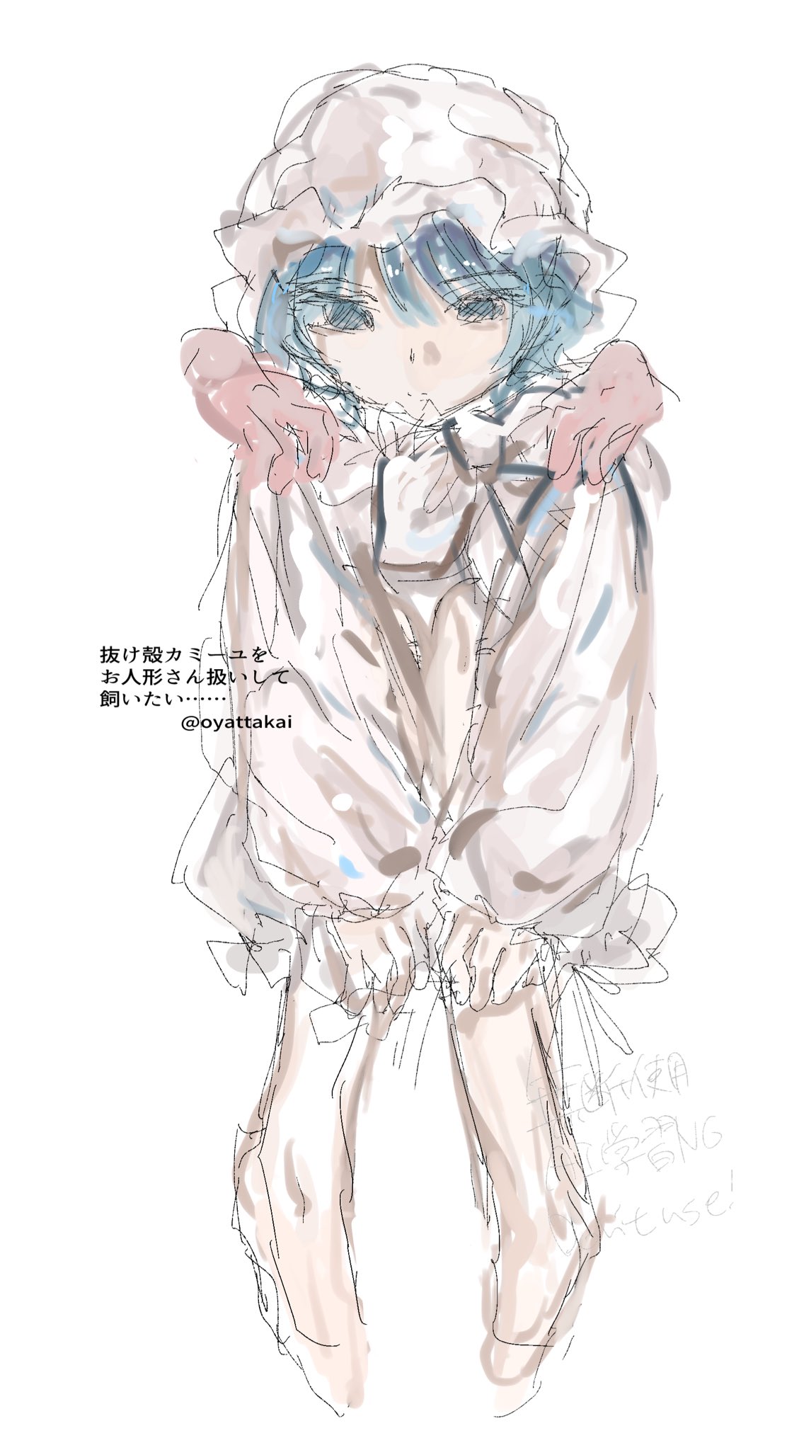あちた on X: 