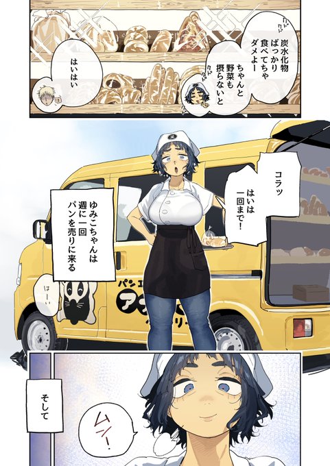 万札一枚で抜いてくれる、長乳自慢のエロおばさん🥐 