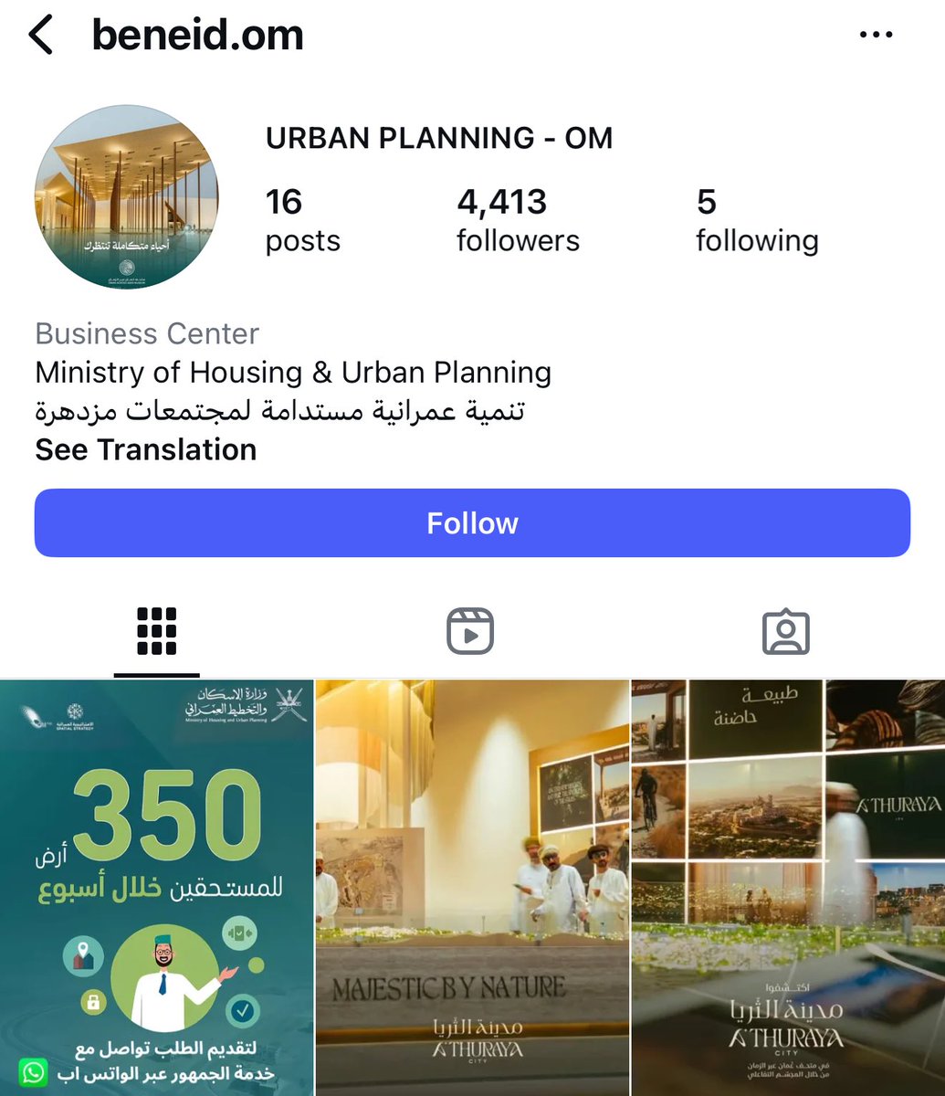 1ms25's tweet image. حساب جديد و رقم جديد ينتحل صفة وزارة الاسكان والتخطيط العمراني @housingoman
الرقم: 77576340
المشغل: فودافون @VodafoneOMN