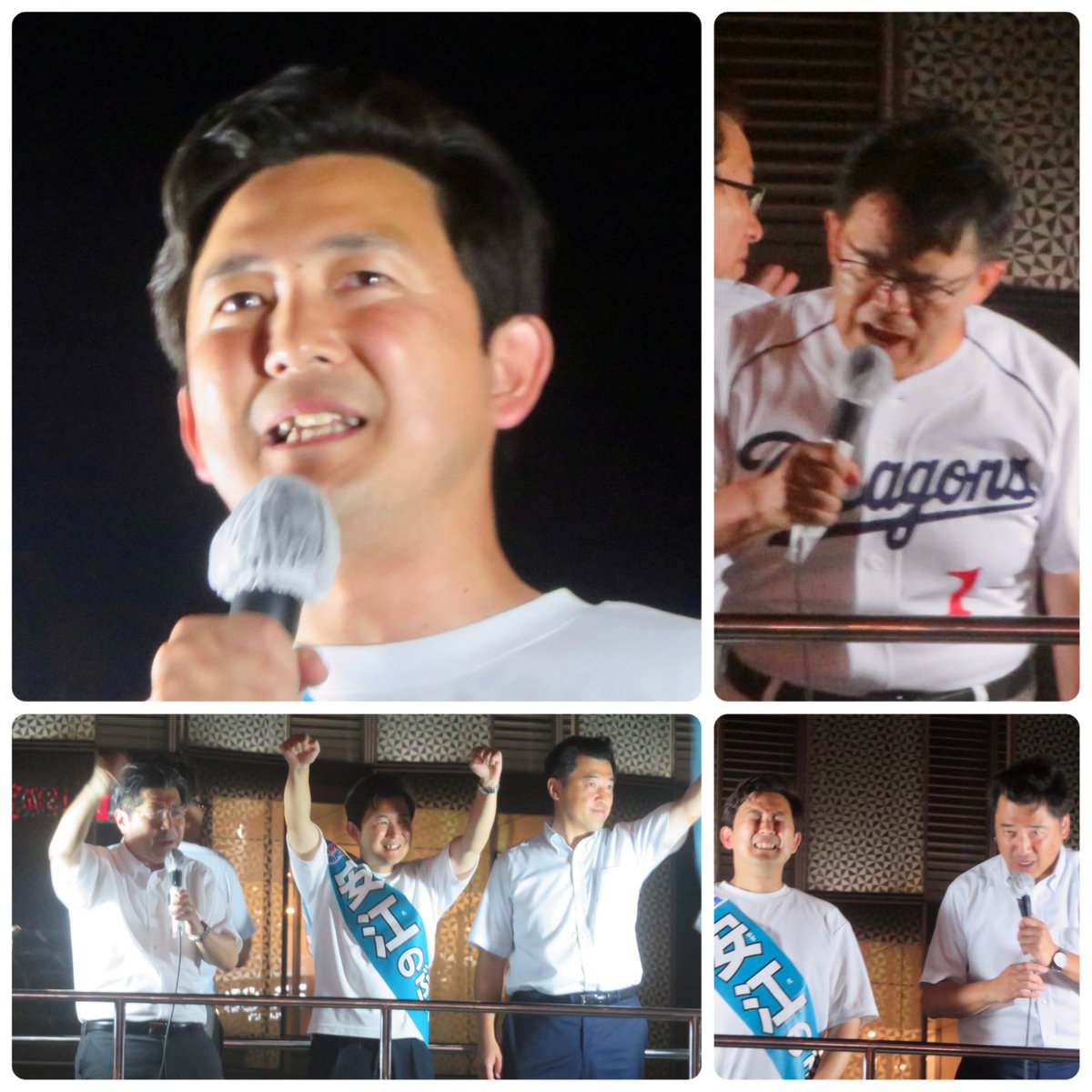 satomi_ryuji's tweet image. #安江のぶお 名古屋駅前で最後のマイクを。
17日間、安江のぶおは愛知県の皆様の声を聴き、
①子育て・教育費負担ゼロ、
②家計を守る減税も給付も、
③防災×挑む力の後押しで魅力的な愛知へ、
を訴えてきました。
明日の投票では一票目の愛知選挙区には、#安江のぶお
とお決めください‼️