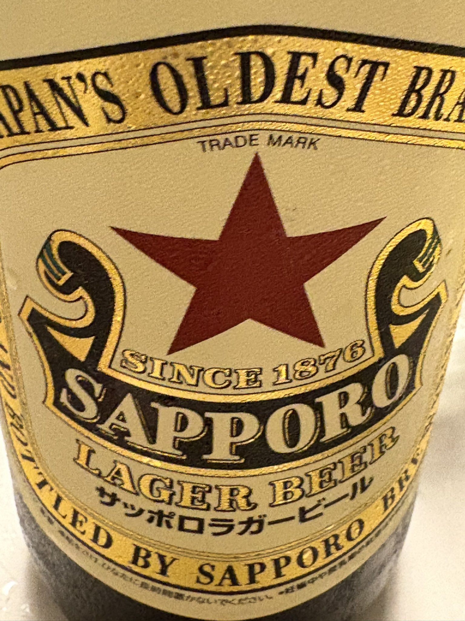 ビール様、こちらから、コメント宜しくお願いいたします アキラ | 華金ですねぇー🌛 届いたばかりの “MY サン生ジョッキ