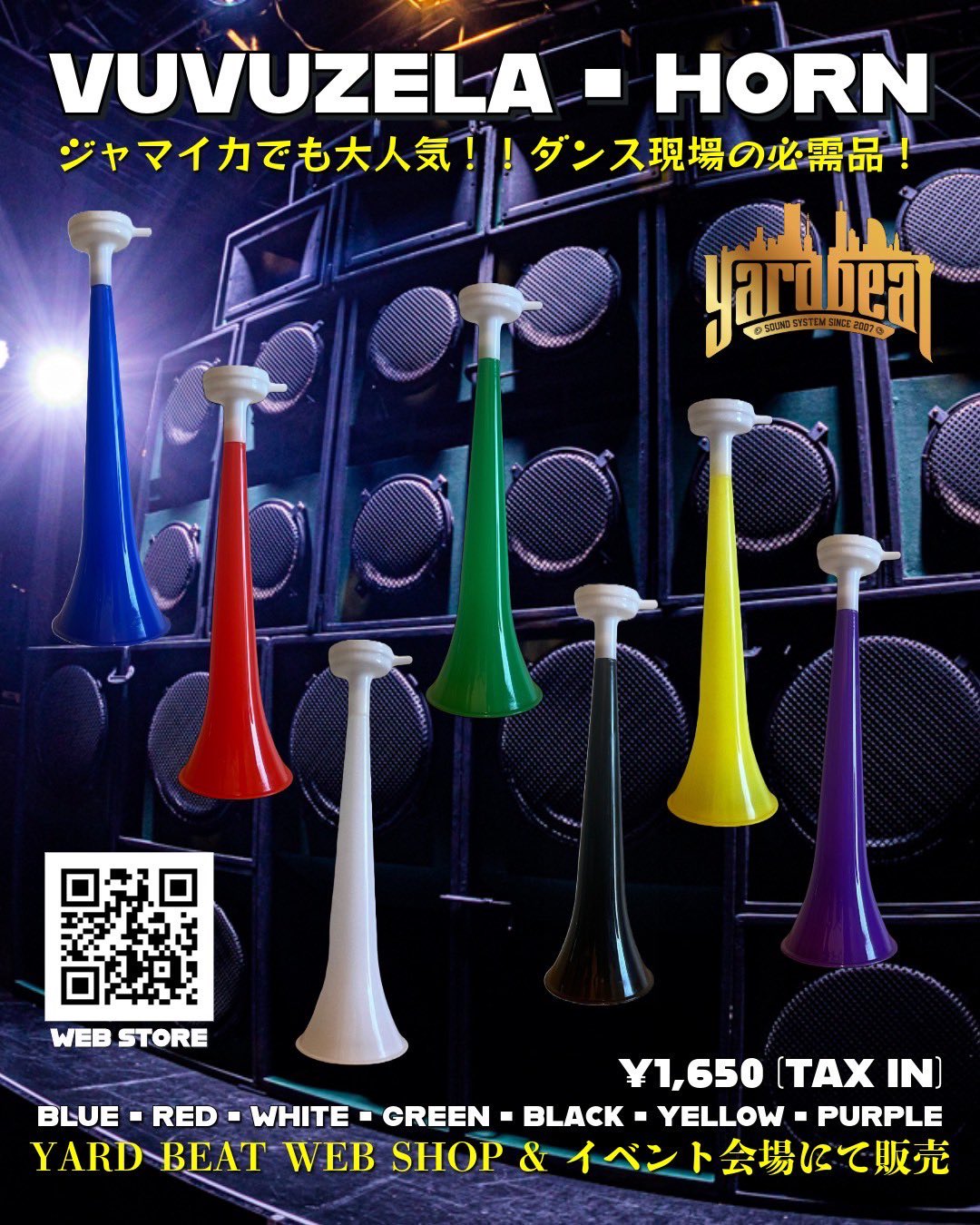 美品　新感覚打楽器 SHAKAホン SHAKAホン | すべての商品 | Cheerful Life