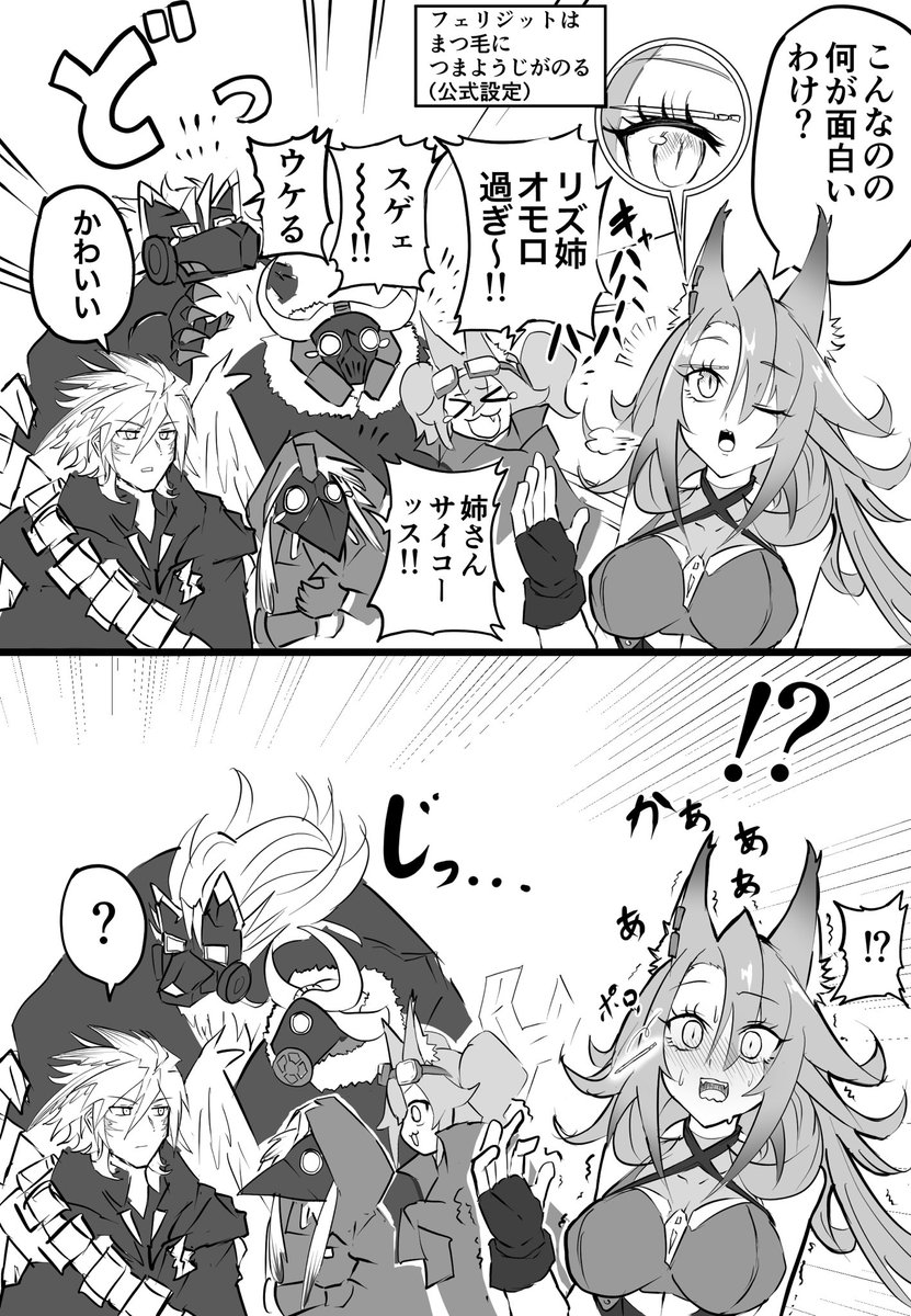 鉄獣 新規 感謝 撃鉄 起こせ 