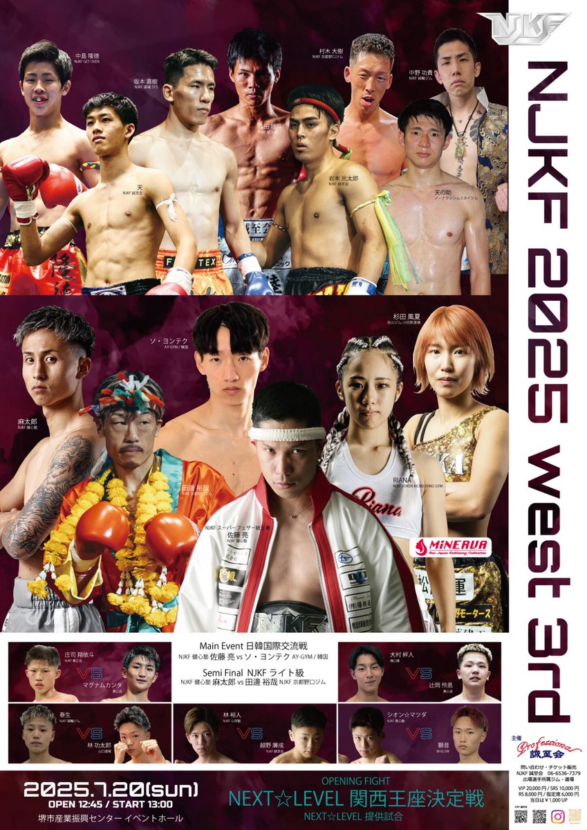 明日20日㈰は、NJKF誠至会/誠至会プロフェッショナル『NJKF 2025 west 3rd』のリングアナウンスを務めさせて頂きます🎤
メインの日韓国際交流戦はじめ、プロ全12試合🔥
NEXT☆LEVEL関西王座決定戦他、アマ試合💪
大阪は堺市産業振興センターにてお会いしましょう✨

#誠至会 
#NJKF
#キックボクシング