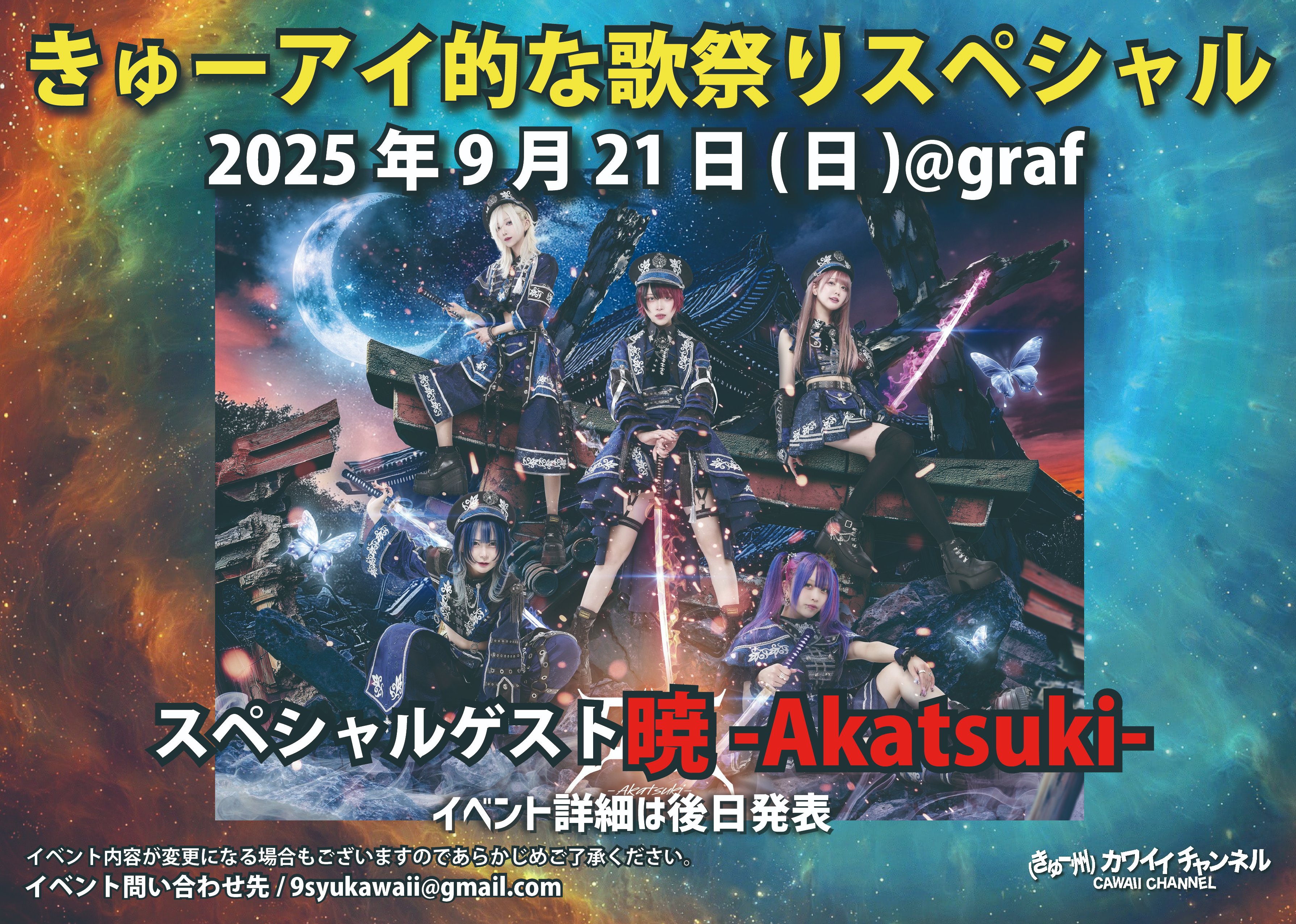 【希少】／第10回 世界歌謡祭　プログラム 希少】／第10回 世界歌謡祭 プログラム - メルカリ