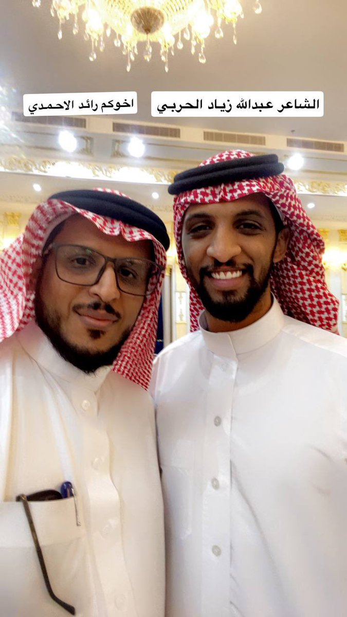 رائد الأحمدي tweet media