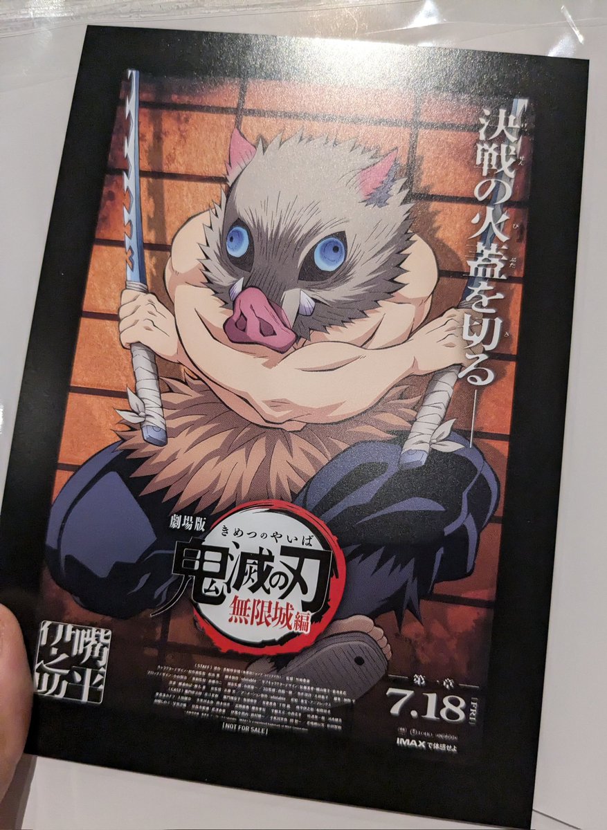 しおこ。@プロフカード必読！(現地除く)🌸 (@911214A) / X