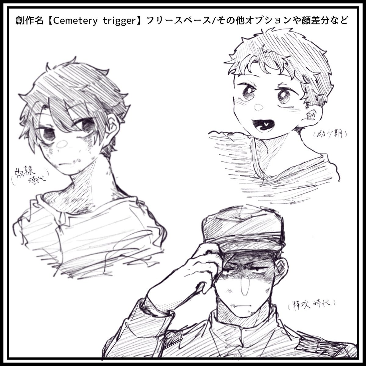 Tanuku_02's tweet photo. キャラシとしてまとめておこう https://t.co/uYI4e9uR78