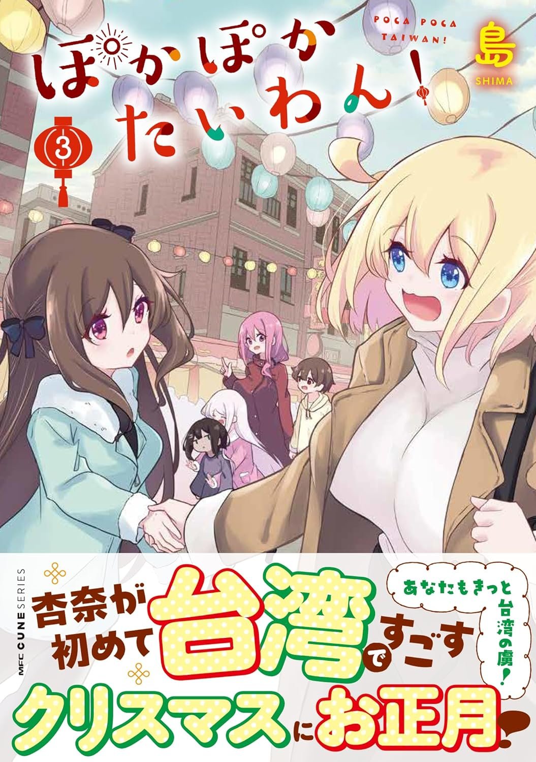 まれ 完全版 第1巻〜第3巻未開封 Blu-ray まれ 完全版 第1巻〜第3巻未開封 Blu-ray