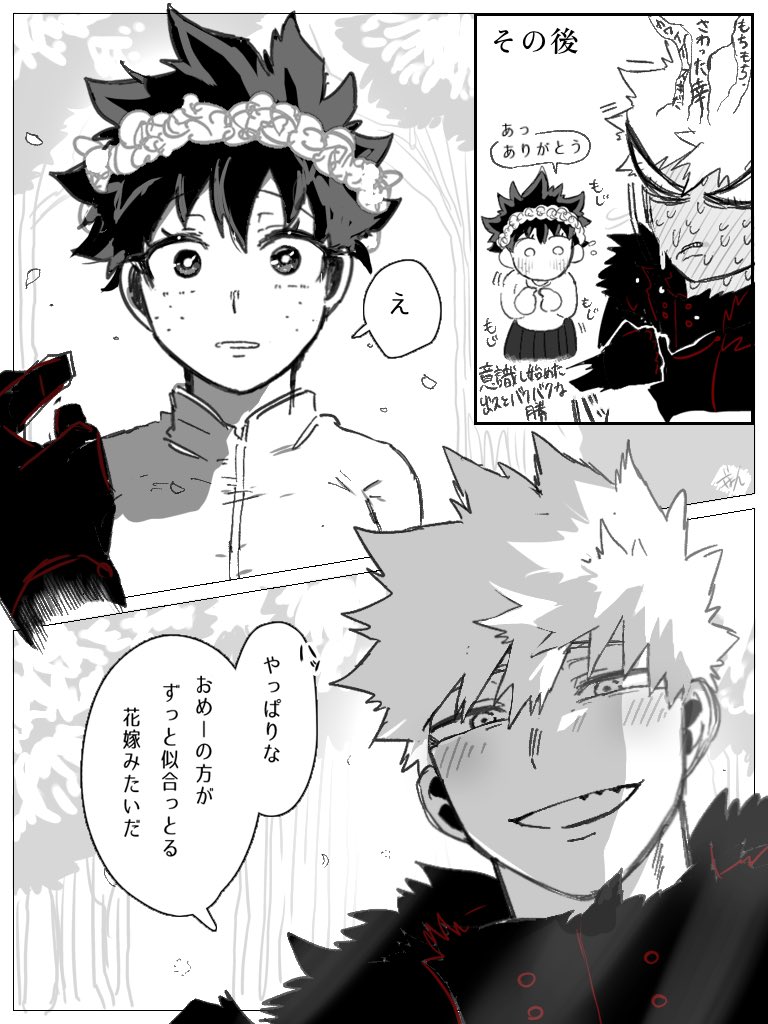 shiro_gohan17's tweet image. 勝デ♀ 異世界中世ﾊﾟﾛ
だいぶ勝がデに耐性がつき始めたら！！
自然としてそうﾃﾞｽ！！