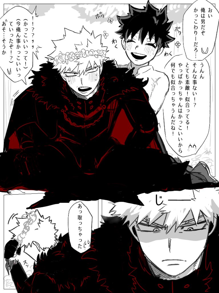 shiro_gohan17's tweet image. 勝デ♀ 異世界中世ﾊﾟﾛ
だいぶ勝がデに耐性がつき始めたら！！
自然としてそうﾃﾞｽ！！
