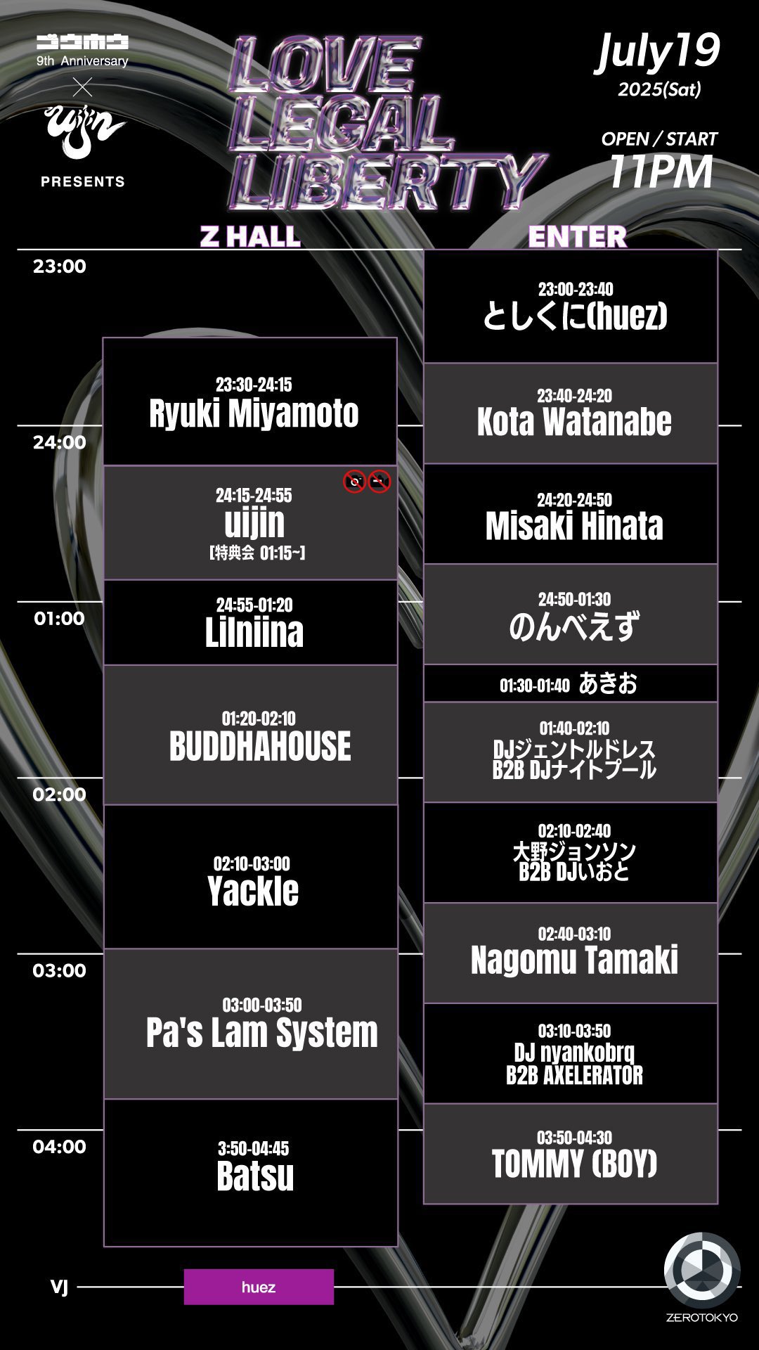 ichillin ジユン makestar 当選者特典 uijin on X: 