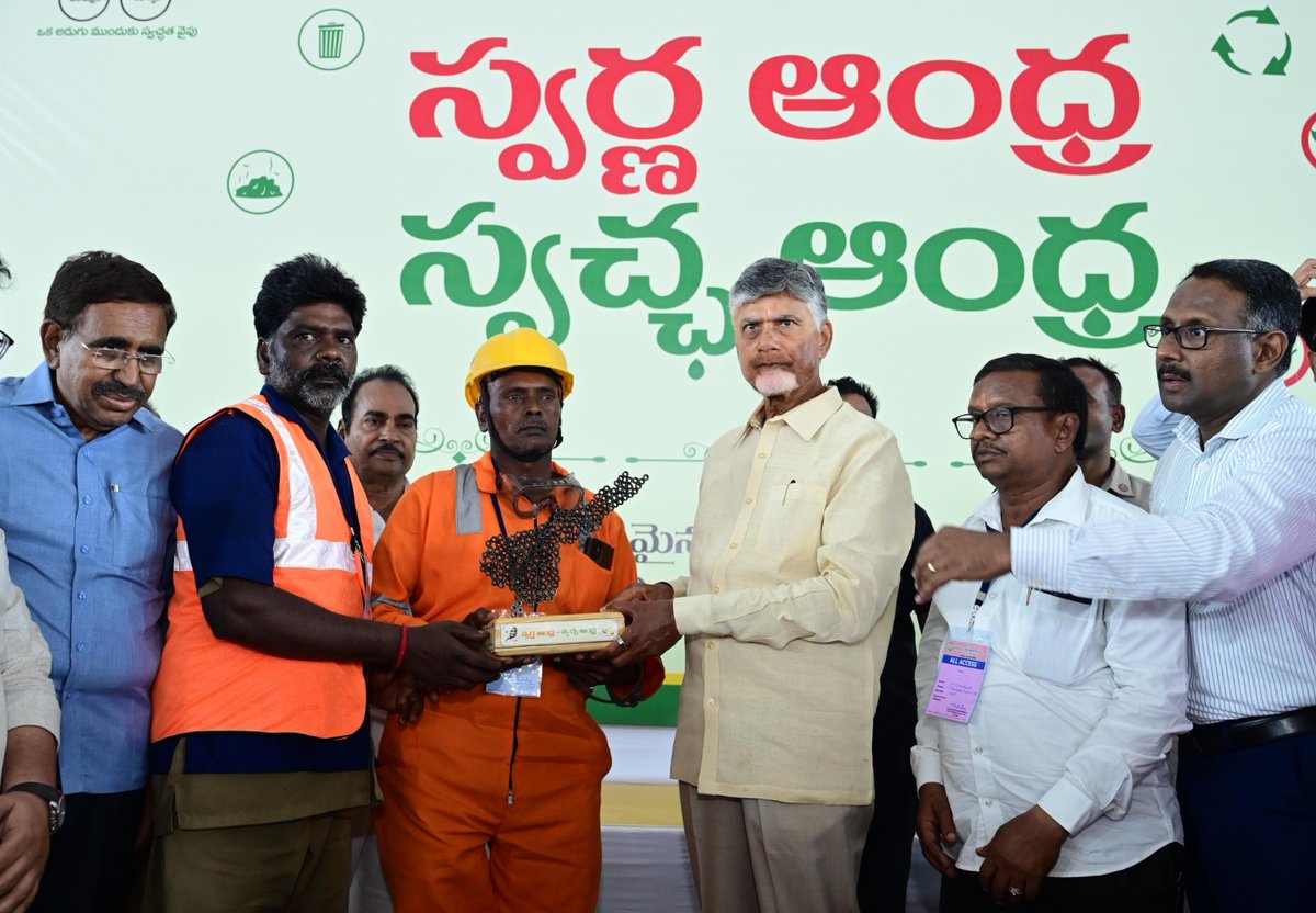 తిరుపతిలో ఏర్పాటు చేసిన స్వర్ణాంధ్ర - స్వచ్ఛఆంధ్ర కార్యక్రమంలో భాగంగా ఏర్పాటుచేసిన ప్రజావేదిక సభలో గౌరవ ముఖ్యమంత్రి శ్రీ నారా చంద్రబాబు నాయుడు పాల్గొన్నారు.
#SwarnaAndhraSwachhAndhra
#Andhrapradesh