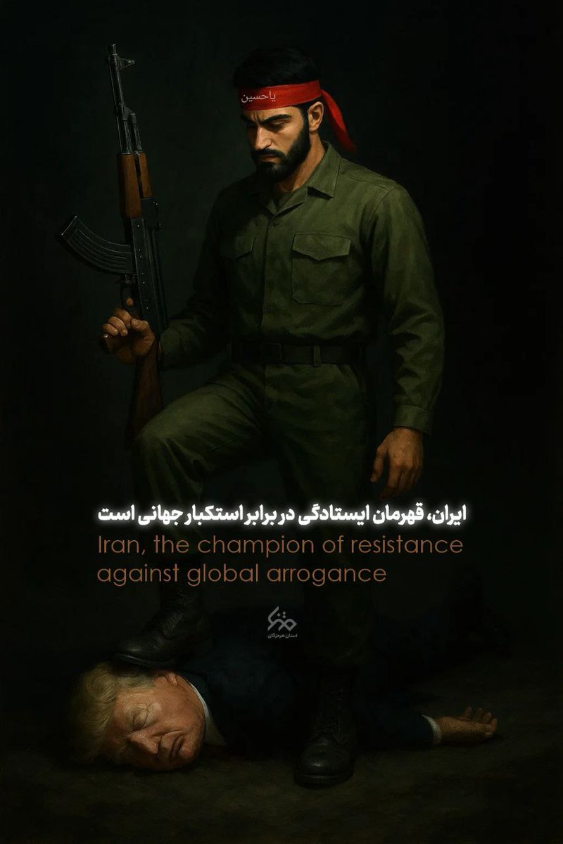 razpenhan72's tweet image. ایران، قهرمان ایستادگی در برابر استکبار جهانی است....
#ایران_قوی
#ملت_فداکار