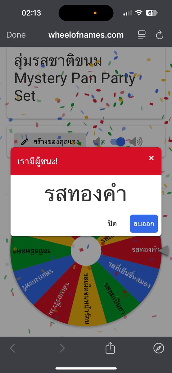 ATSR_Cleve's tweet photo. @ATSR_Shepherd @ATSR_Long @ATSR_Alexis กัดง่ำ

พอกัดไปครึ่งนึง มองไส้ข้างในประกายสีทองระยับก็สะท้อนตา รสแปลกๆบอกไม่ถูกเหมือนกันว่าอร่อยหรือไม่อร่อย รู้สึกศักดิ์สิทธิ์เสียมากกว่า

“….”

“อันนี้รสอะไร…ทองคำละมั้งครับ” https://t.co/uKxcTvXlh6