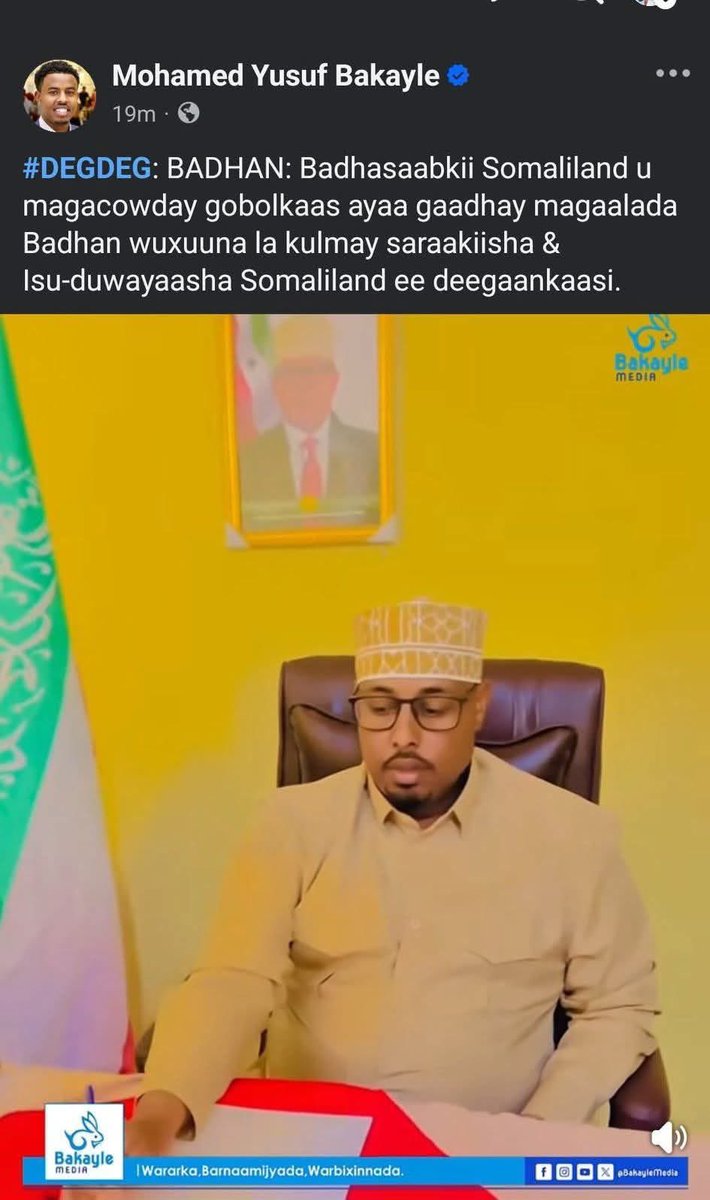 maxamuudsalaad4's tweet image. Kooxda ina Deni ee Puntland Virus maxay odhan doonaan