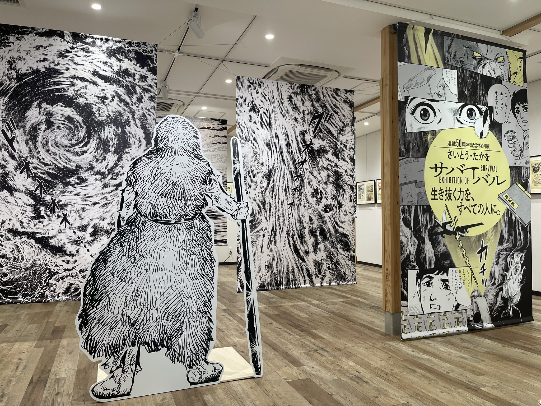 マンガナイト・マンガナイトBOOKS・E Gallery on X: 