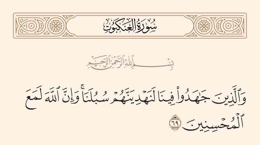 Anne (@annemajed) on Twitter photo 