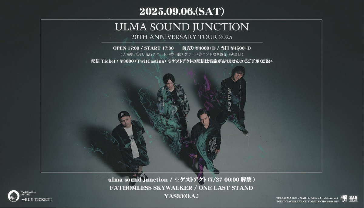 ◤￣ Update Info ＿◢

⚠️FC先行チケット
※ 7/20(日) 0:00〜 7/26(土) 23:59迄

■2025/9/6(土)
ulma sound junction presents.
ULMA SOUND JUNCTION
20TH ANNIVERSARY TOUR
2025

■会場: Tachikawa BABEL
■OPEN/START  17:00 / 17:30

-act-
ulma sound junction 
FATHOMLESS SKYWALKER
ONE LAST