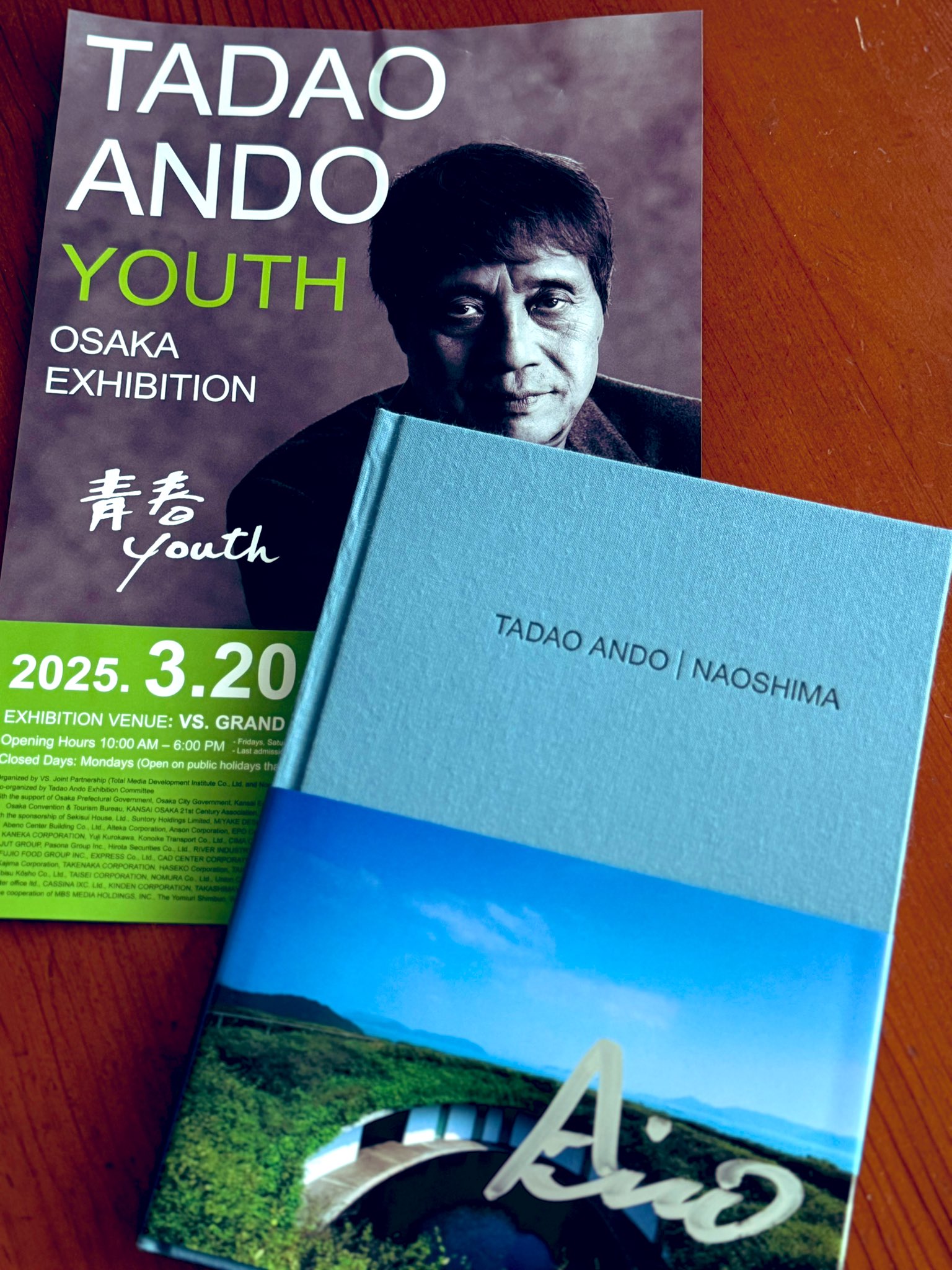 安藤忠雄 表紙サイン入り TADAO ANDO YOUTH 青春 Y*様 サイン