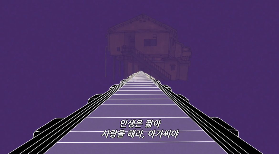 인생은 짧아
사랑을 해라, 아가씨야